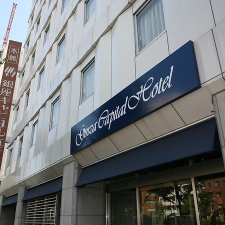 Ginza Capital Hotel Main Tokyo Exterior photo