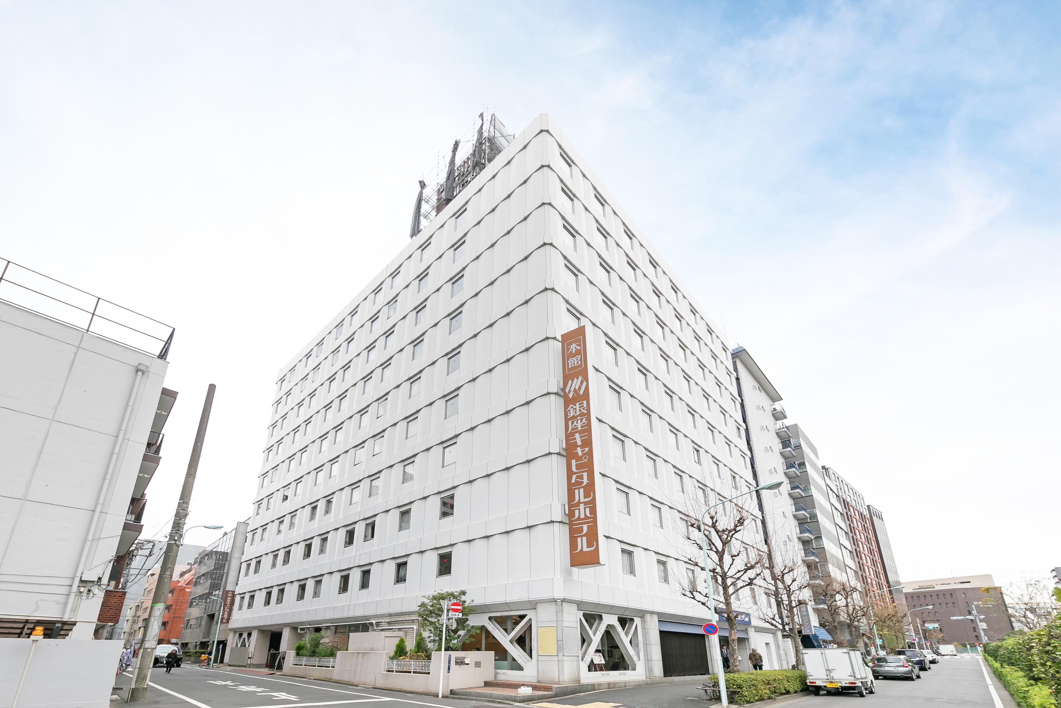 Ginza Capital Hotel Main Tokyo Exterior photo